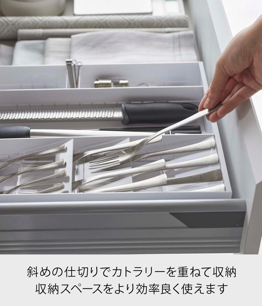 Yamazaki Tower 3D Expandable Cutlery X D35cm X In 6cm with Diagonal Dividers for Easy Model 5415 Case, White, Approx. W29.7-47.4cm H5.5cm (Expands