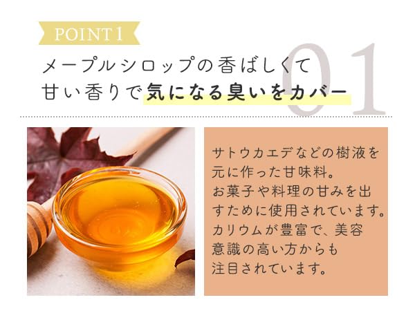 Love Cosmetics Love Syrup 100ml Japanische Lotion Essbare Lotion für Frauen