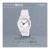 CREPHA Watch, Exam Suitable, Second Hand, Quiet, Analog, Japanese Quartz, Women's, 3 ATM, Waterproof, Simple, Silicone Band, Belt Width: 16 Mm,