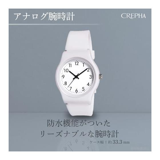 CREPHA Watch, Exam Suitable, Second Hand, Quiet, Analog, Japanese Quartz, Women's, 3 ATM, Waterproof, Simple, Silicone Band, Belt Width: 16 Mm,