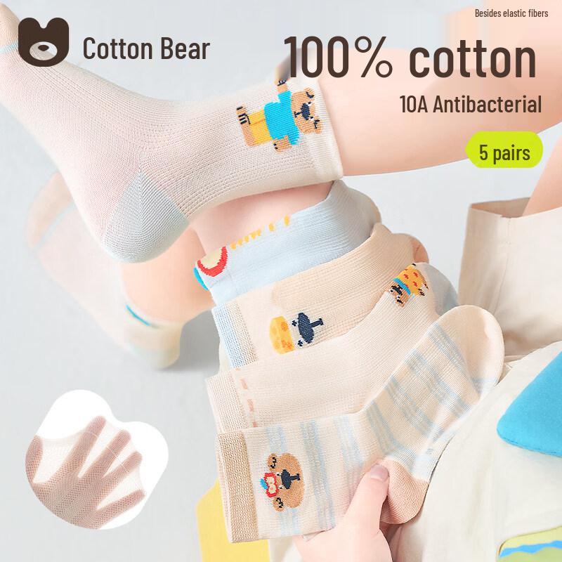 Cotton Kid Bear Boys  Breathable Mesh Mid-Calf Socks M