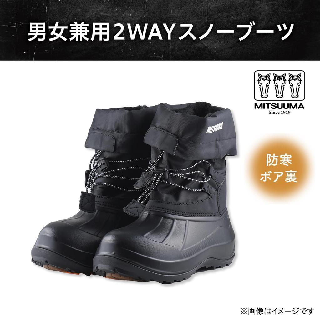 Mitsuuma SB SS Schwarze Wanderschuhe 892