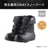 Mitsuuma SB SS Schwarze Wanderschuhe 892