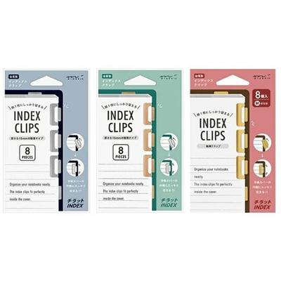 Midori Clip Index Tabs Set of 8, Brass, Medium [All 3 Colors]