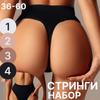 Women's Underwear Breathable Brief Seamless Panties Soft Bikini Underwear Moisture Wicking Stretchy Thongs Sexy Comfortable Panties for Women