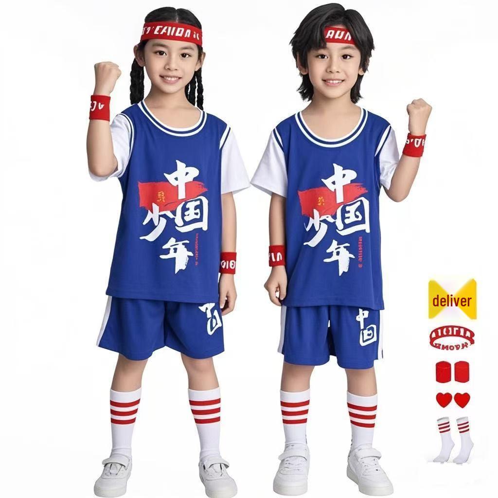 Kids' Basketball Uniform Set - Red Performance Costume for Kindergarten & Elementary School Graduations