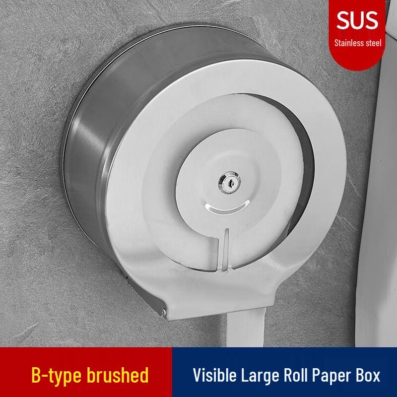 Stainless Steel Wall-Mounted Jumbo Roll Paper Dispenser