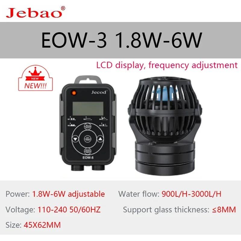 Jebao EOW Series Wave Maker Aquarium Water Pump Ultra Quiet Operation Pump APP Control Smart Wave Maker Flow Pump