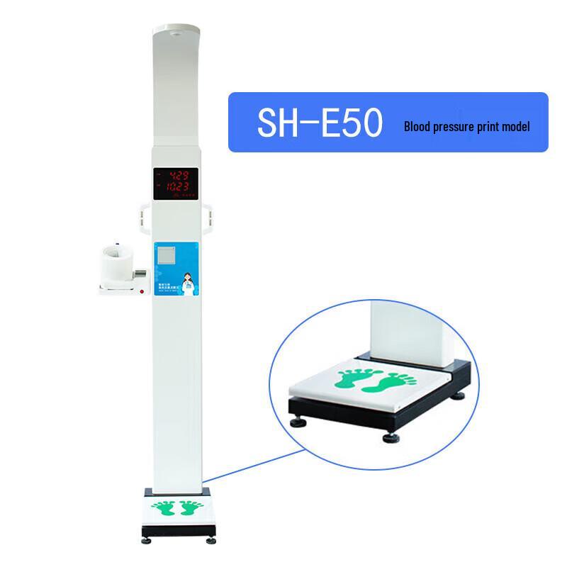 

Shanghe Smart Height & Weight Scale with Blood Pressure Print