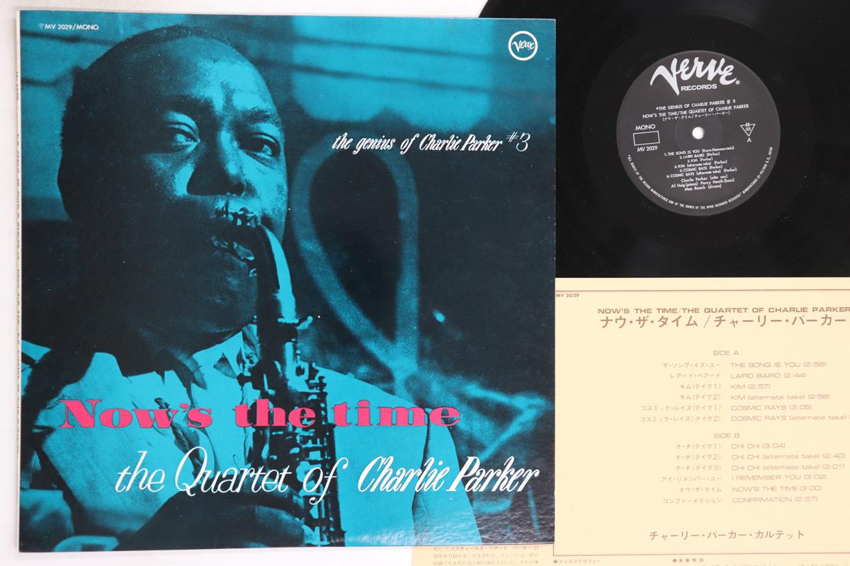 

LP Record CHARLIE PARKER - Now s The Time MV2029 VERVE 1973 Japan Jazz Used