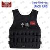 Adjustable Running Weighted Vest