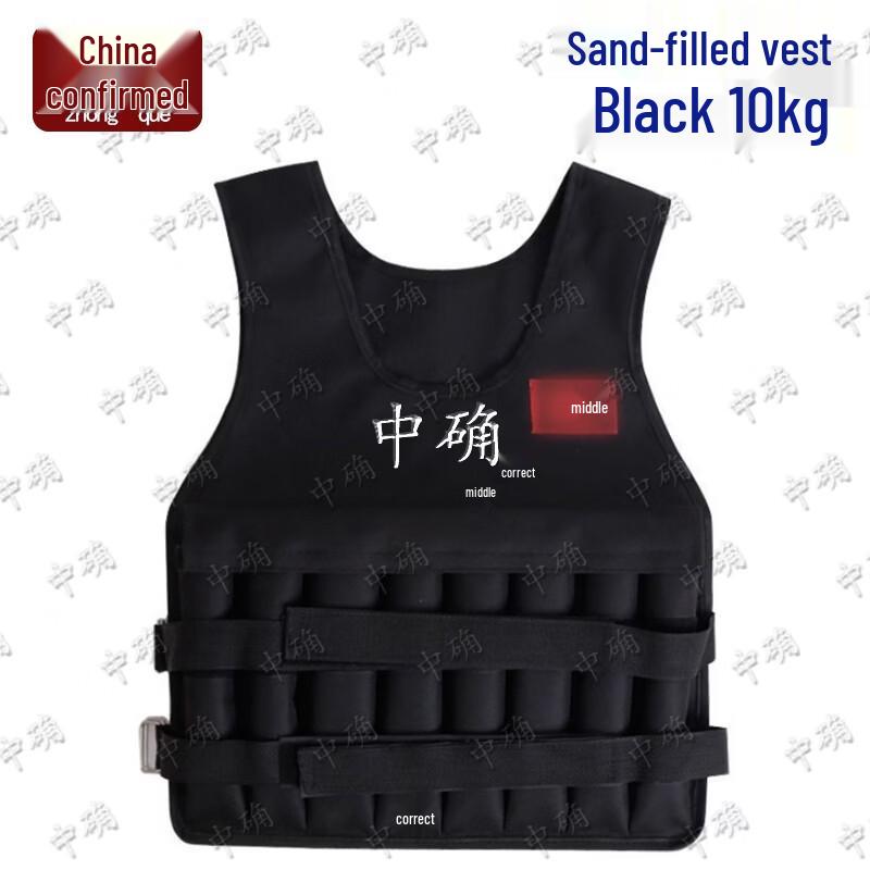 Adjustable Running Weighted Vest