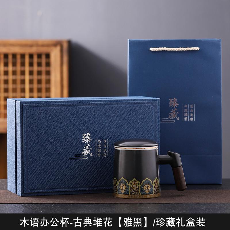 Suet jade mug office cup ceramic filter with lid tea cup household tea separation water cup gift