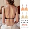 One-word Beautiful Back Large Halter Bra Seamless Sling Vest Integrated Invisible Outer Tube Top