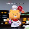Black and White Chef X Doll Keyring Unemployed_Ryan