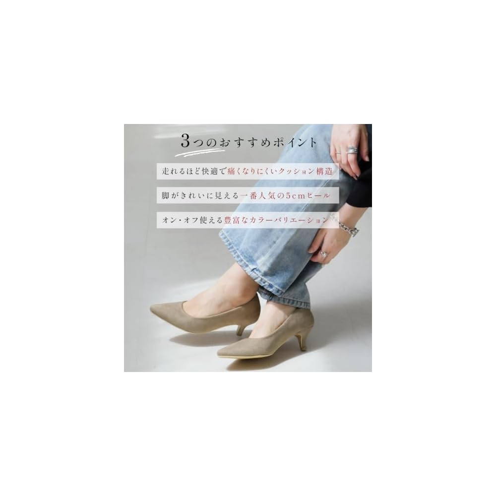 AmiAmi Running Pumps, 5cm Heel, Women's Pumps, Comfortable to Walk In, Painless, CX2500, 38 (Sizes