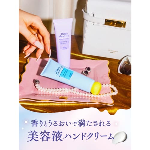 Diane Bonheur Hand Cream, Jasmine Blue Scent, 50g