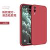 Applicable to vivox11 mobile phone case x11a liquid silicone x1s protective case x11plus/x11x11 Rubik's Cube soft case