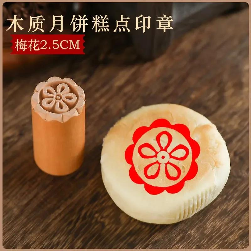 

Creative Wooden Mooncake Mold Baking Printing Stamp Old-fashioned Pasta Steamed Bread Dessert Stamp Supplies