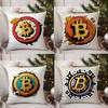 Bitcoin Cryptocurrency Btc Pillow Case Sofa Living Room Bedroom Double-sided Printing Square Cushion Nap Time Cushion Cover