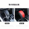 Rifoda Mitsubishi Eclipse Cross GK Series Shift Knob Cover Genuine