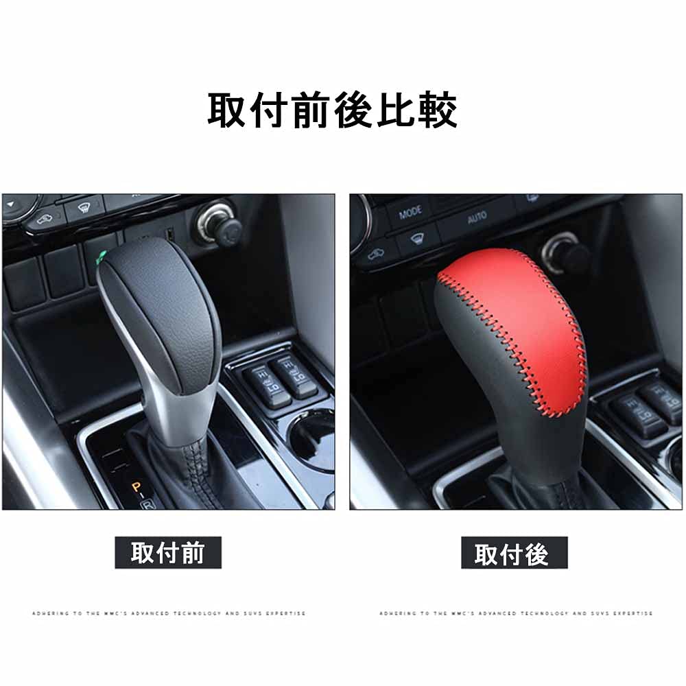 Rifoda Mitsubishi Eclipse Cross GK Series Shift Knob Cover Genuine