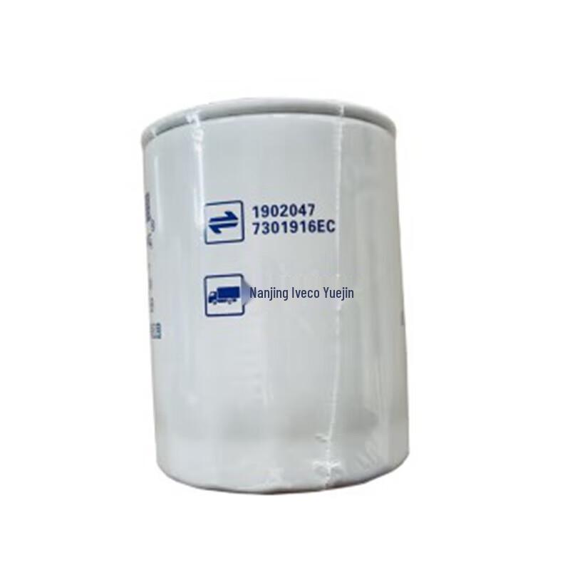 Luzhixing Iveco NJ2045/NJ2046 Engine Oil Filter