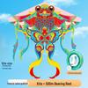 2026 Ancient-Style Goldfish Kite: Easy-Fly, Colorful Tail - Perfect for Kids, Adults, Light Breezes & Decorative Photography