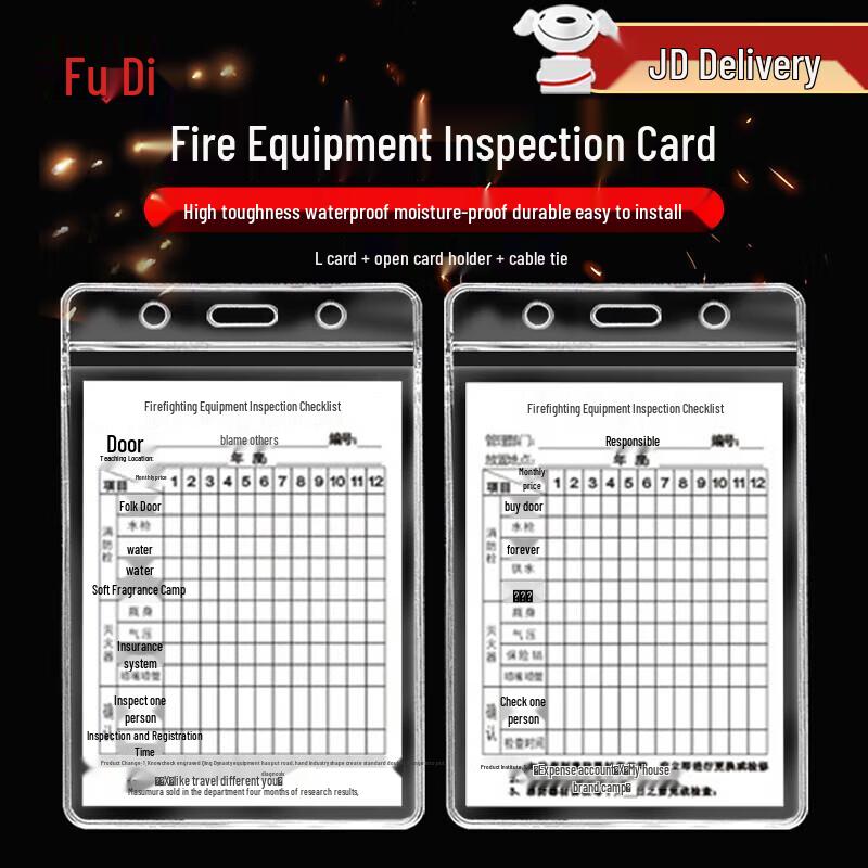 Комплект карточек учета техосмотра огнетушителя HANDUNYOU