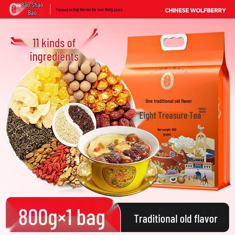 Ning An Bao Traditional Eight Treasure Tea