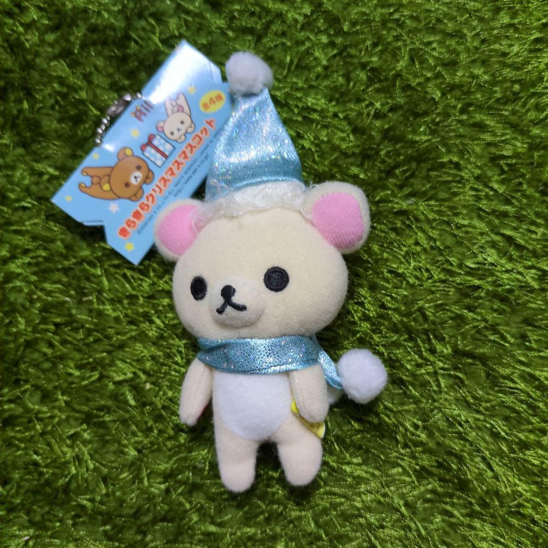 Korilakkuma Christmas Mascot Keychain Plush Keychain
