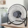 USB-betriebener Metall 8-Zoll tragbarer USB-Schreibtischventilator mit 2-stufigem Schalter Persönlicher Kühlventilator für Zuhause Büro Tisch Outdoor