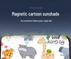 Magnetic Car Sun Shade Curtain for Baby - Side Window Sun Block & Privacy Protection