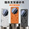 Applicable To OPPOFindX9SPro Mobile Phone Case FindX9Ultra Protective Case FindX9 Lens Holder Magnetic Attraction