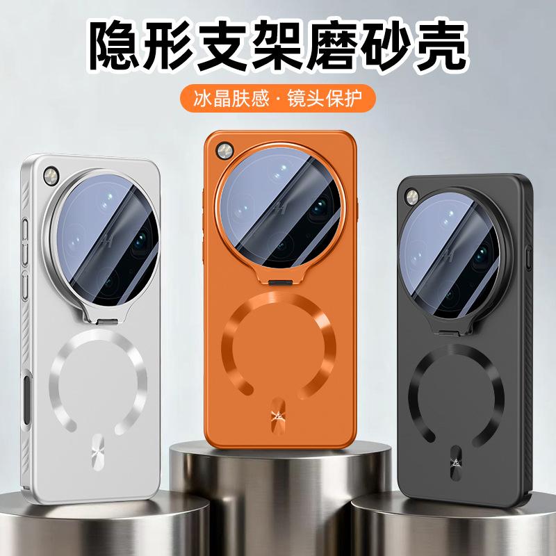 Applicable To OPPOFindX9SPro Mobile Phone Case FindX9Ultra Protective Case FindX9 Lens Holder Magnetic Attraction