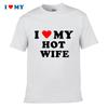 I Love My Hot Wife Tshirt Unisexs Short Sleeve Tee Bold White Text On Black Perfect Gift For Him Stylish Summer Casual Wear