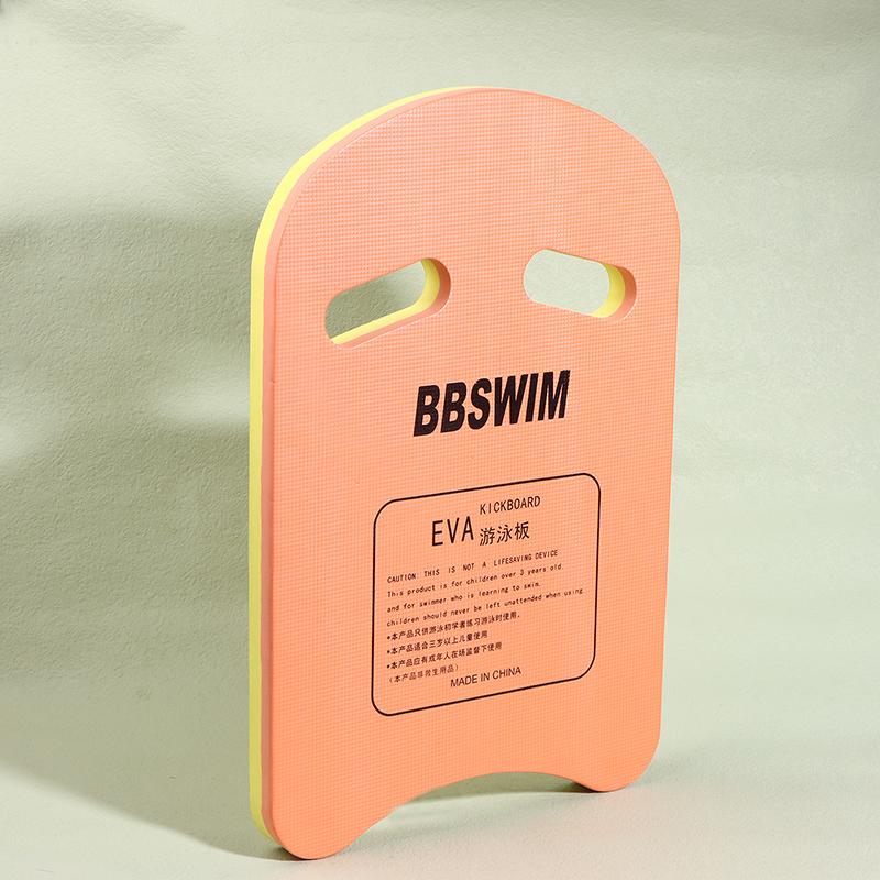 U-förmiges Kickboard, Schwimmtrainings-Kickboard aus EVA-Schaumstoff, Schwimmbrett für Kinder und Erwachsene, Wasser- und Poolzubehör