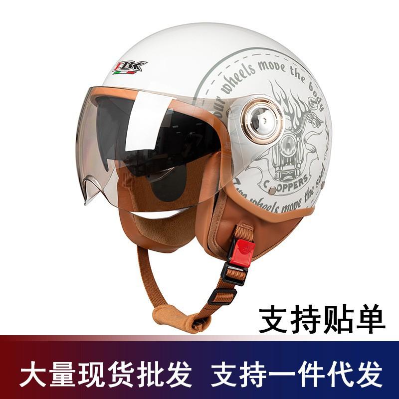 Motorcycle Helmet Three-quarters Half-helmet Electric Bicycle Men Women s Four-season Universal Retro Safety