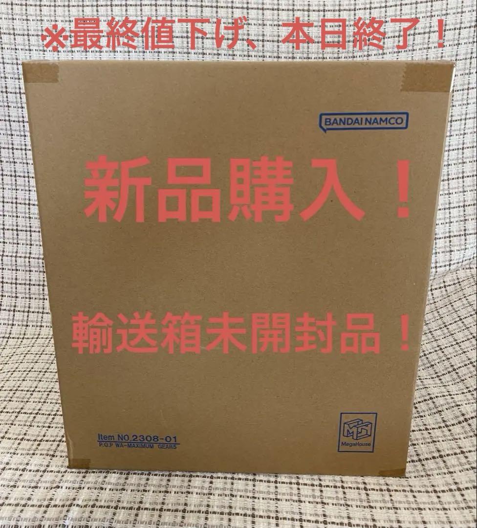 

[USED] Shipping box product P.O.P One Piece WA-MAXIMUM GEAR5