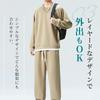 [Unibays] Room Wear Men's Top and Bottom Set Long Sleeve Thin Sweatshirt Set Up Room Wear Fake Layered Spring Autumn Winter (JP, Alphabet, 3XL, Beige)