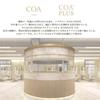 COA+ Premium Care Treatment Refill 1000g