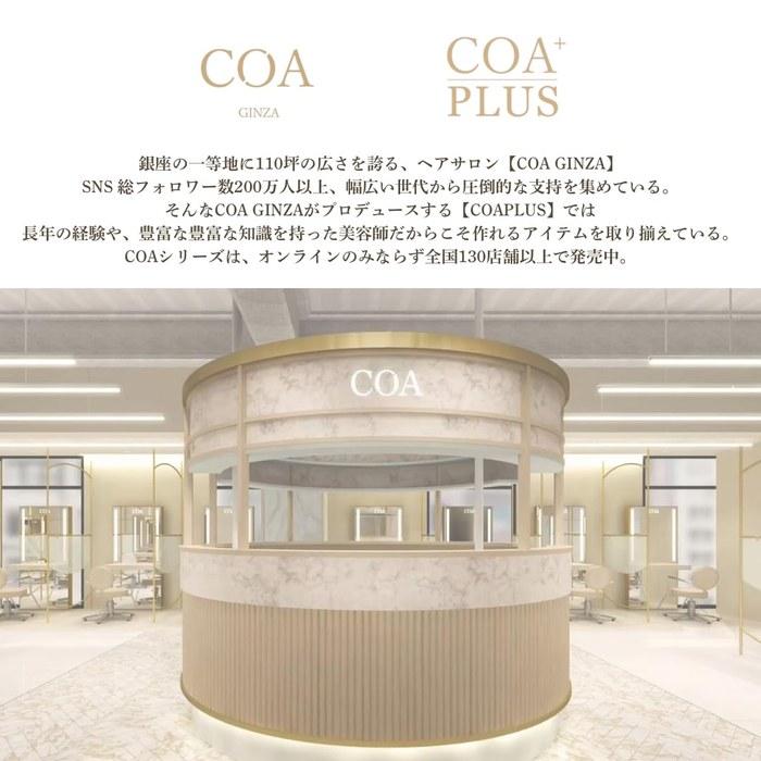 COA+ Premium Care Treatment Refill 1000g