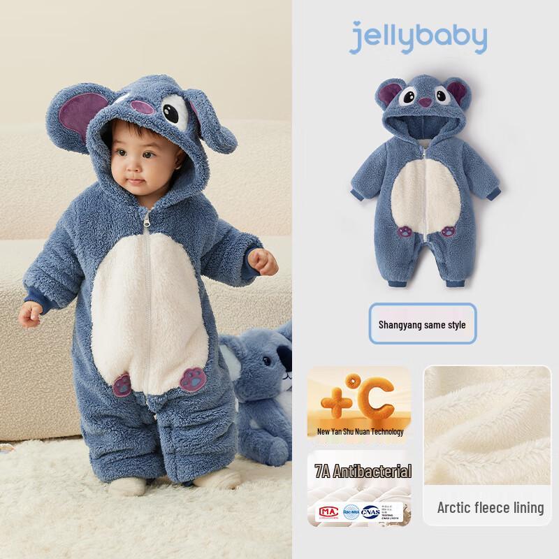 

JELLYBABY Baby Boy s Lamb Velvet Long-Sleeve Romper EU 38
