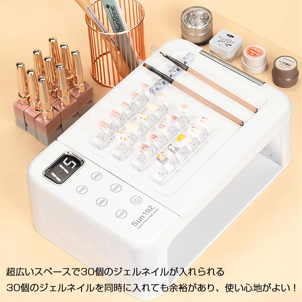 Lampa do paznokci 3 w 1 Podpórka pod rękę UV LED 288W 63 diody Automatyczny czujnik światła Przełącznik z timerem Panel LED LCD Lampa do paznokci Lampa do paznokci żelowych z oboma