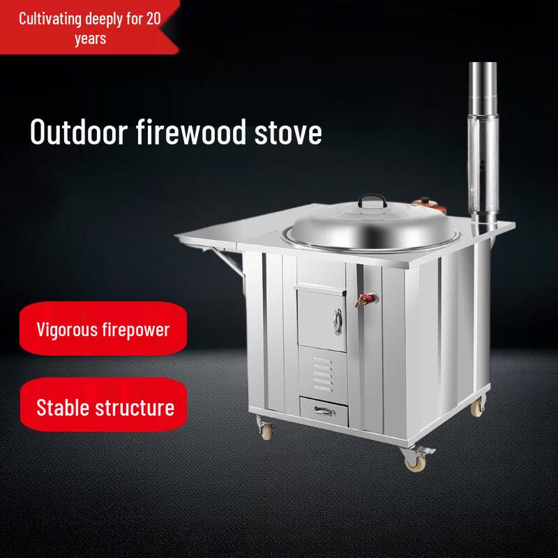 Beifu Outdoor 304 Stainless Steel Wood Burning Stove