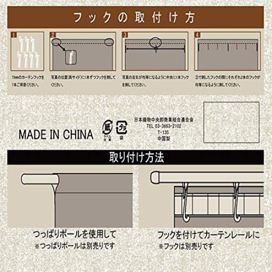 cloth shop cloth shop curtain room divider blackout partition 178cm length stylish energy saving heat insulation power saving 95cm x length 178cm