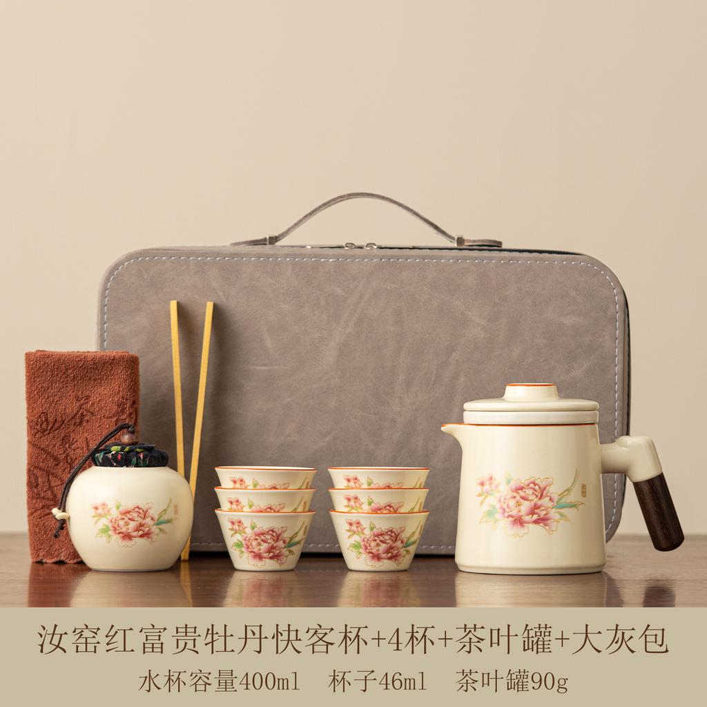 High-end Travel Tea Set, Portable Anti-scalding Quick Guest Pot, Kung Fu Brewing Teapot, Teacup Souvenir, Business Gift