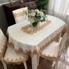 Oval Table Cloth Embroidered Fold Tea Table Europe Dining Table Cover Tablecloth Table Splicing Lace Art Dust Cover Chair Cover
