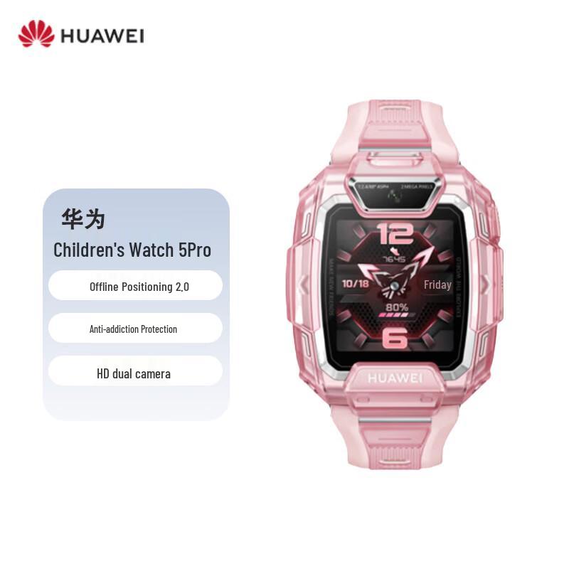 

Детские часы Huawei Watch 5 Pro (Китайская версия)