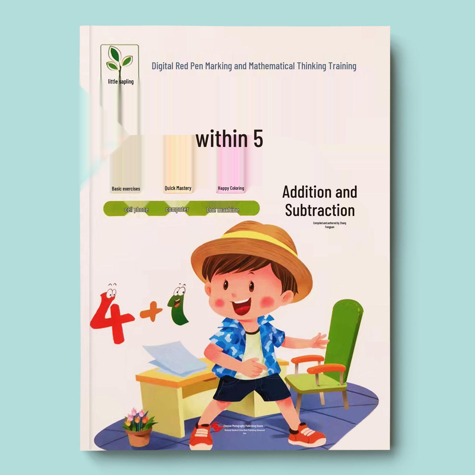 Early Childhood Transition Pinyin & Character Practice Book: Preschool Red-line Standards, Radicals & Strokes for Kindergarten Teaching
